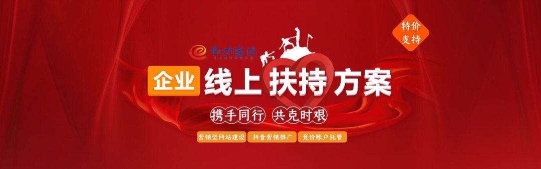 中小企業(yè)：抓住機遇，我們相信疫情之下“?！薄皺C”并存