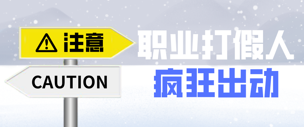 企業(yè)避免網(wǎng)絡(luò)推廣觸犯廣告法法寶——違禁詞查詢工具！